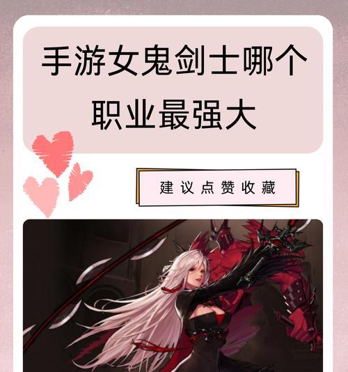 DNF从0级开始哪个职业最值得玩？选择职业的建议是什么？