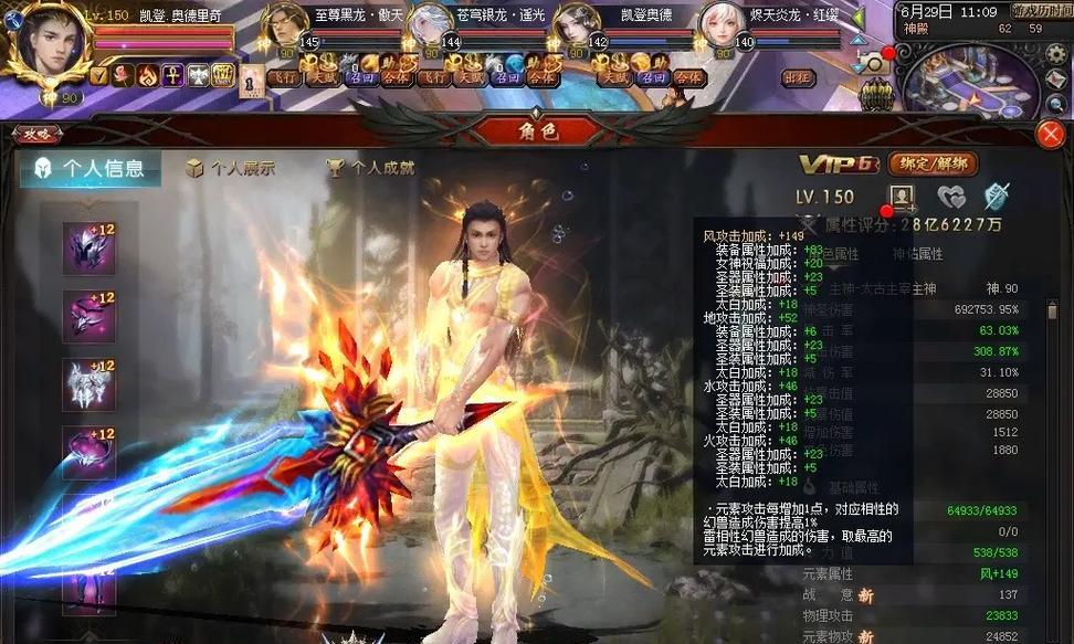 魔域鎏金人鱼礼服获取途径是什么？礼服有何特殊属性？