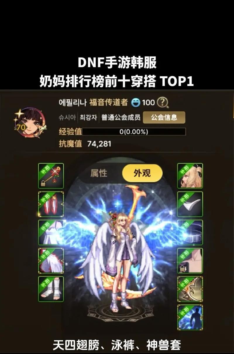 地下城奶妈成长怎么点？技能点的分配和优先级是什么？