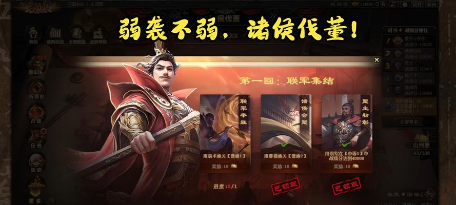 三国杀ol双开的方法是什么？双开后如何操作？