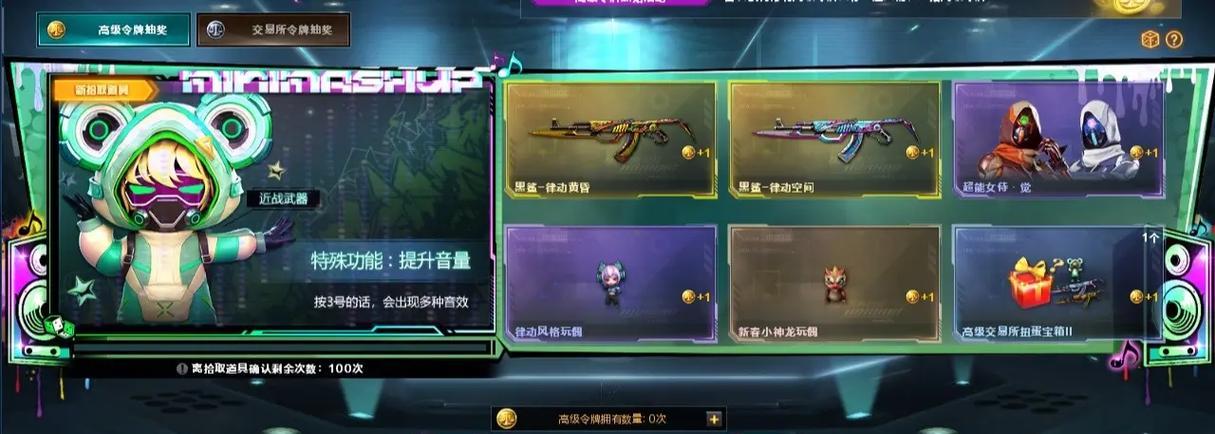 2023年cf为腾讯带来了多少收益？