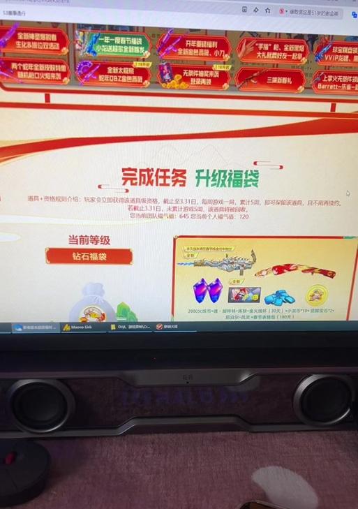 cf宝瑞福袋的价格是多少？购买后如何使用？