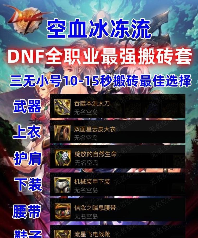 搬砖剑魂装备打造技巧有哪些？如何打造强力装备？