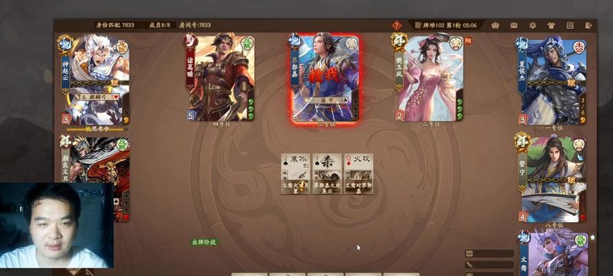 三国杀军八模式杀人给牌规则是什么？如何正确进行给牌操作？