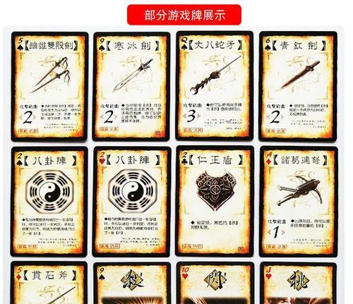 三国杀军八模式杀人给牌规则是什么？如何正确进行给牌操作？