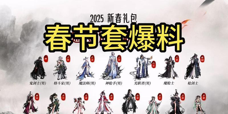 dnf新年版本会推出哪些新角色？新角色的特色是什么？