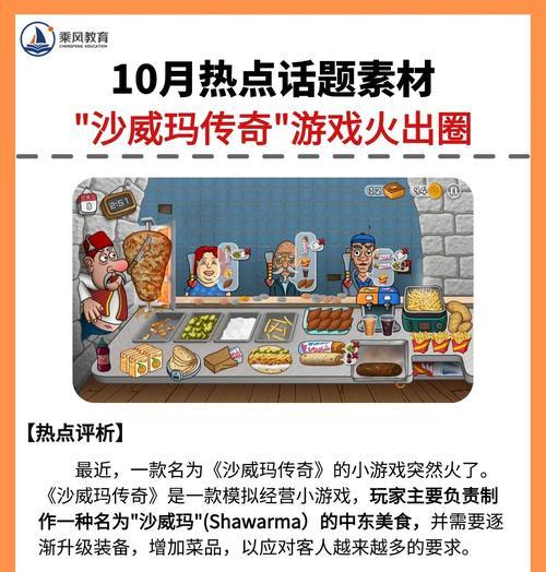 救主公策略及注意事项有哪些？