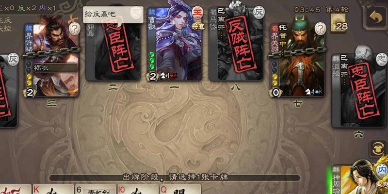三国杀游戏中应该注意哪些事项？