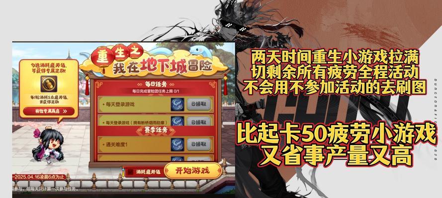 DNF中碳减少的原因是什么？