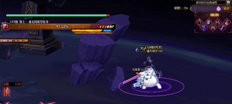 剑魂流星伤害占比计算方法是什么？如何确定流星的伤害比例？
