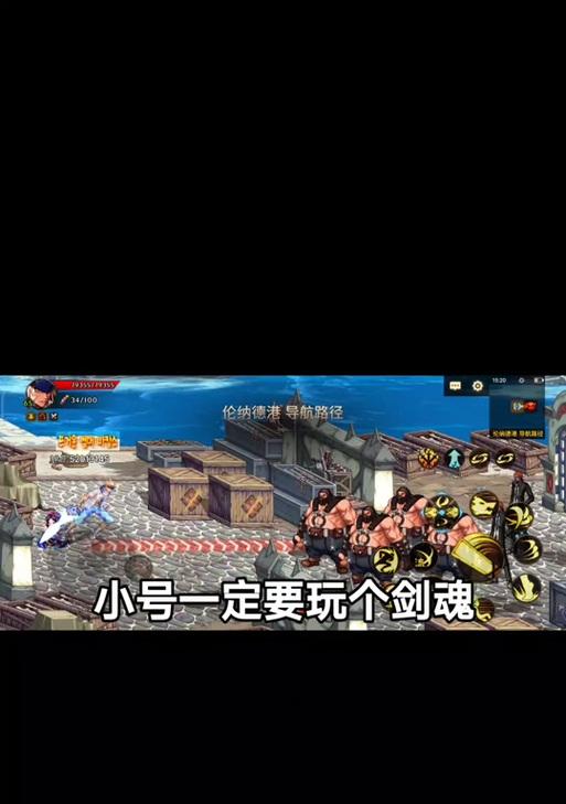 剑魂流星伤害占比计算方法是什么？如何确定流星的伤害比例？