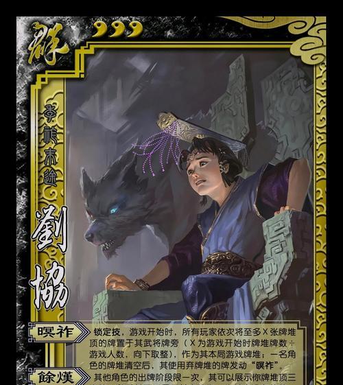 如何在三国杀中免费获得司马昭？