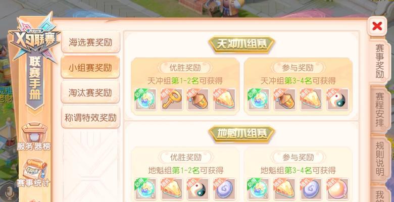 三国杀珍宝阁活动结束如何兑换奖励？兑换流程是怎样的？