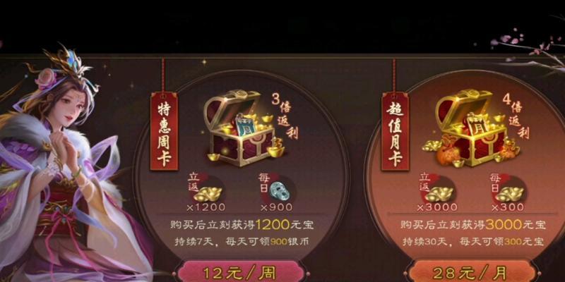 新手购买三国杀月卡后如何使用最划算？策略是什么？