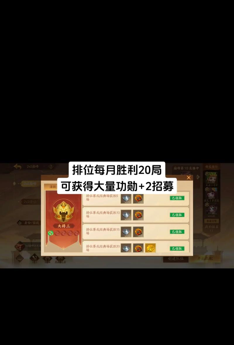 新手购买三国杀月卡后如何使用最划算？策略是什么？