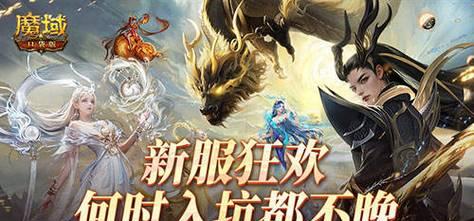 魔域红龙盔甲合成方法是什么？需要哪些材料？