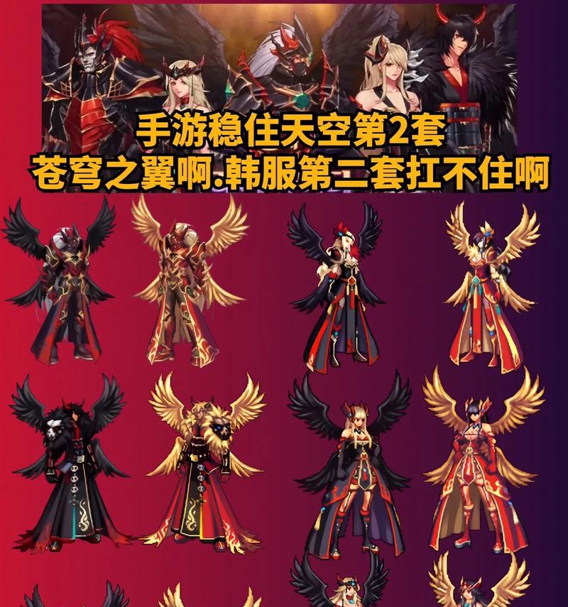 DNF天空套何时会赠送？获取天空套的条件是什么？