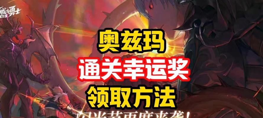 DNF签到累计奖励如何领取？领取过程中需要注意什么？