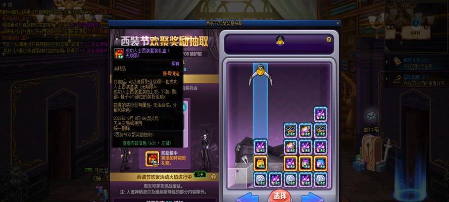 DNF签到累计奖励如何领取？领取过程中需要注意什么？