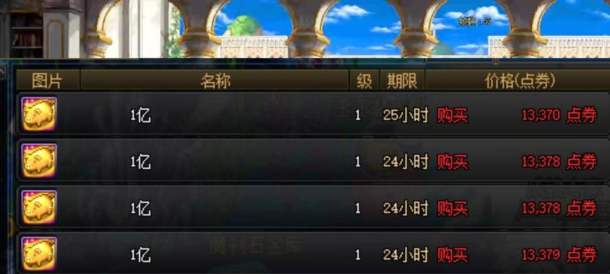 dnf神圣的气息获取方法是什么？