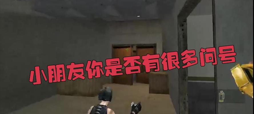 在CF中如何快速打出问号？
