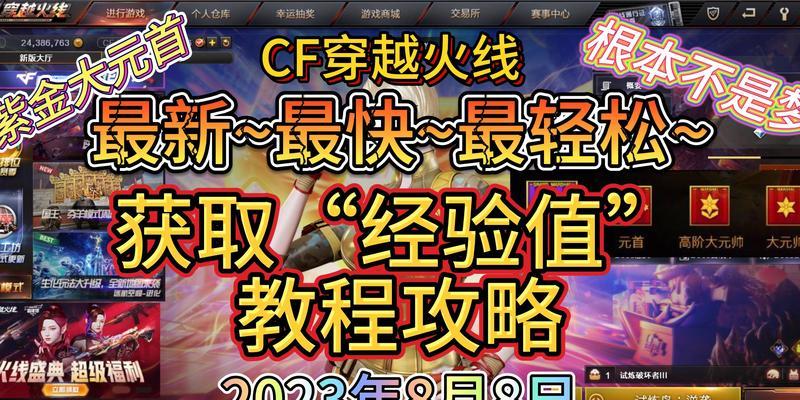在CF中如何快速打出问号？