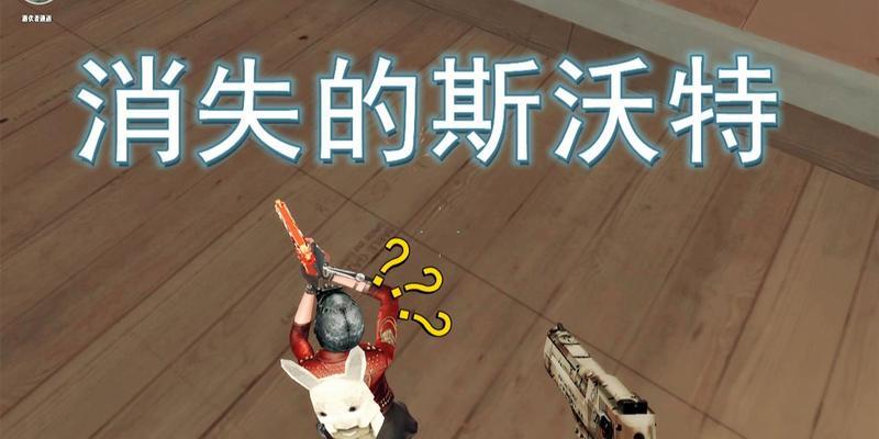 在CF中如何快速打出问号？