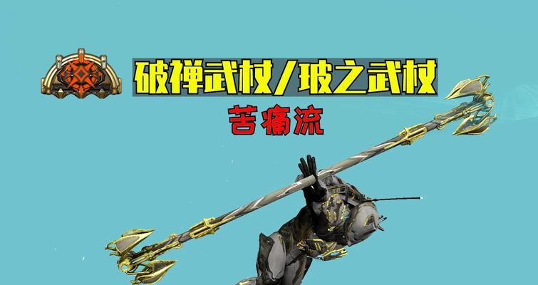星际战甲腿甲装备方法是什么？