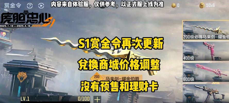 cf手游中1元钱可以兑换多少V值？