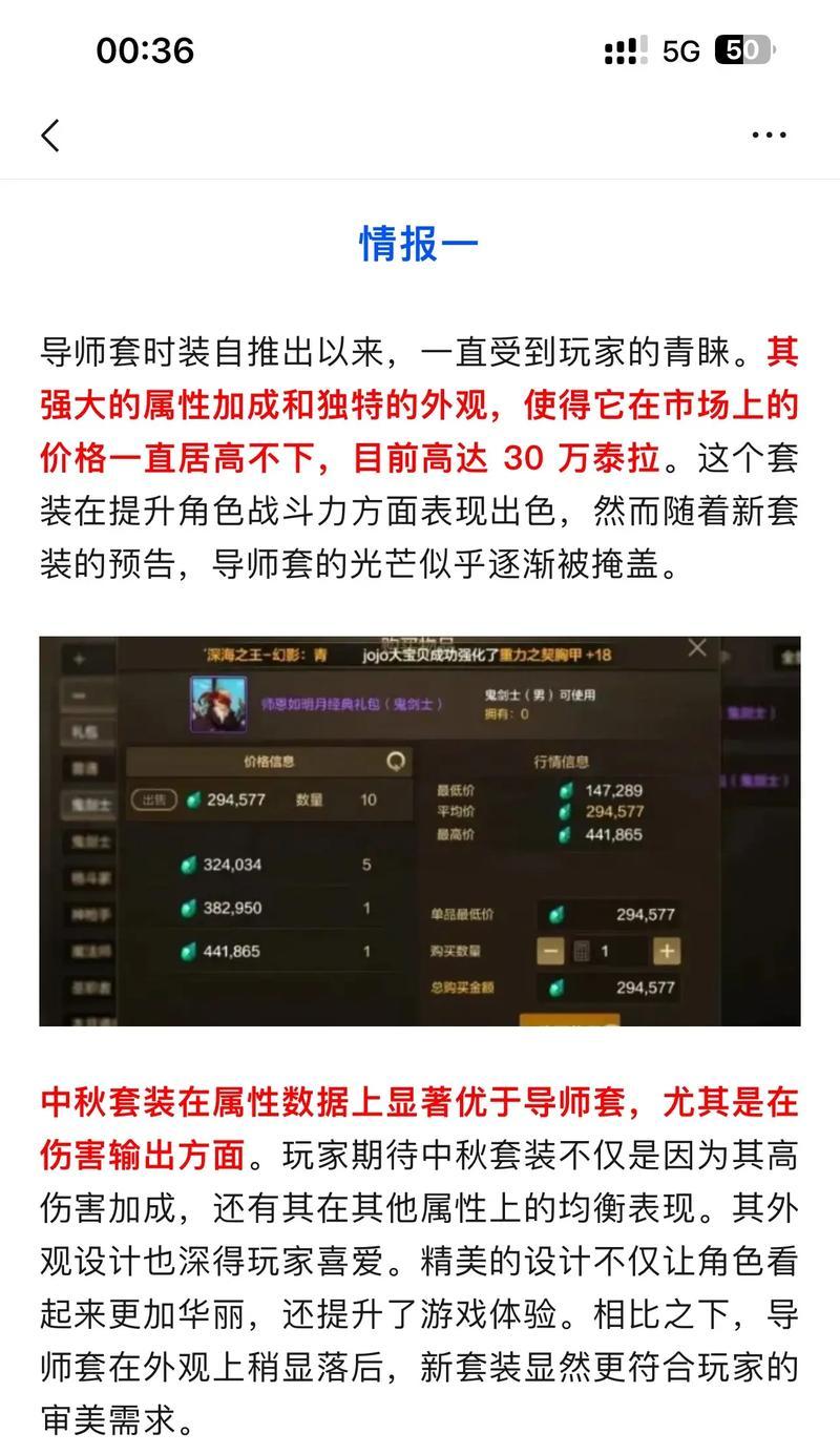2017年dnf囤货策略是什么？哪些物品值得囤积？