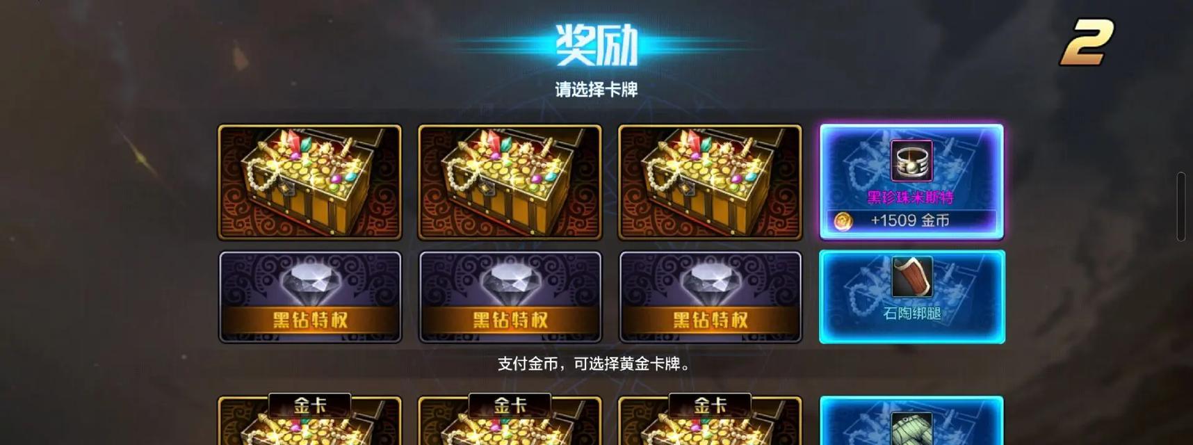 2017年dnf囤货策略是什么？哪些物品值得囤积？
