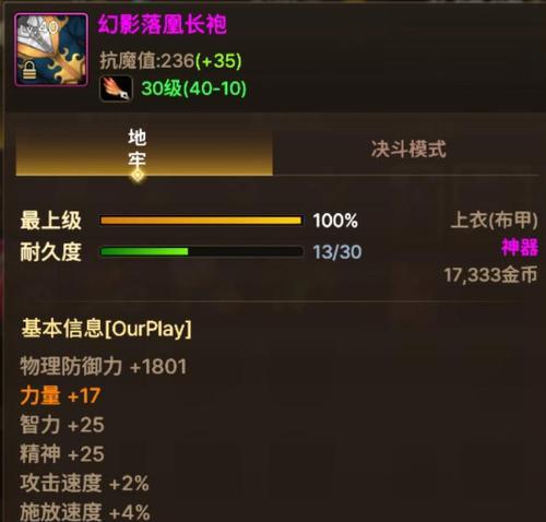 2017年dnf囤货策略是什么？哪些物品值得囤积？