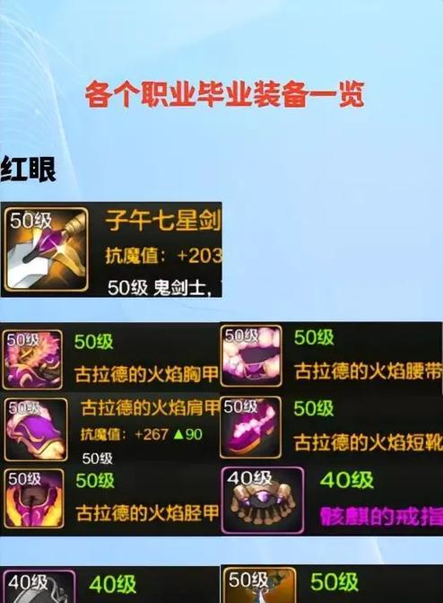地下城传承武器继承史诗武器的方法是什么？