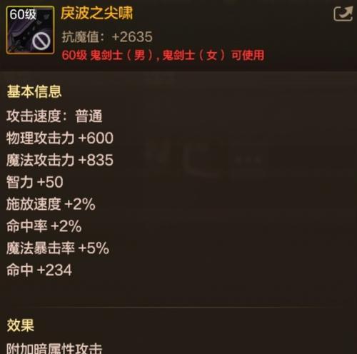 地下城传承武器继承史诗武器的方法是什么？