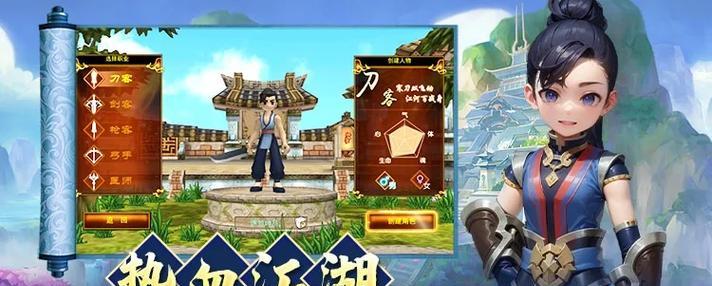 热血江湖中王师傅的打法是什么？有哪些技巧？