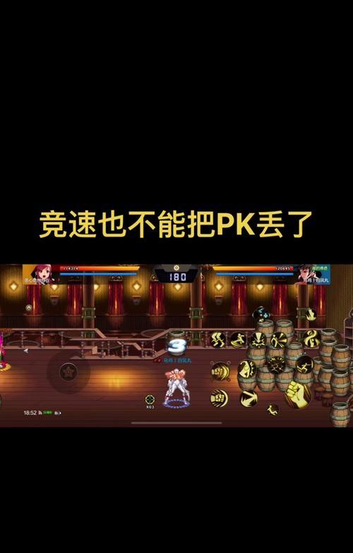 dnf自由pk模式进入方法？自由pk有哪些规则？