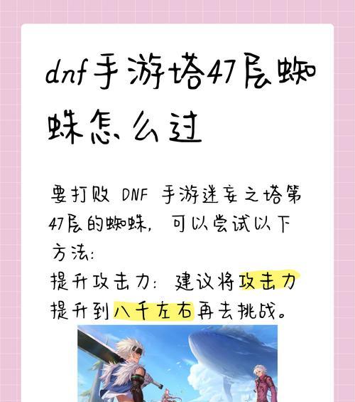 dnf自由pk模式进入方法？自由pk有哪些规则？