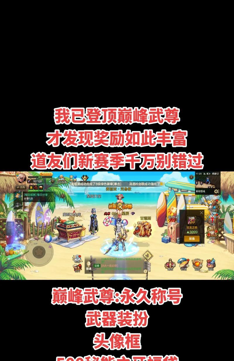 dnf自由pk模式进入方法？自由pk有哪些规则？