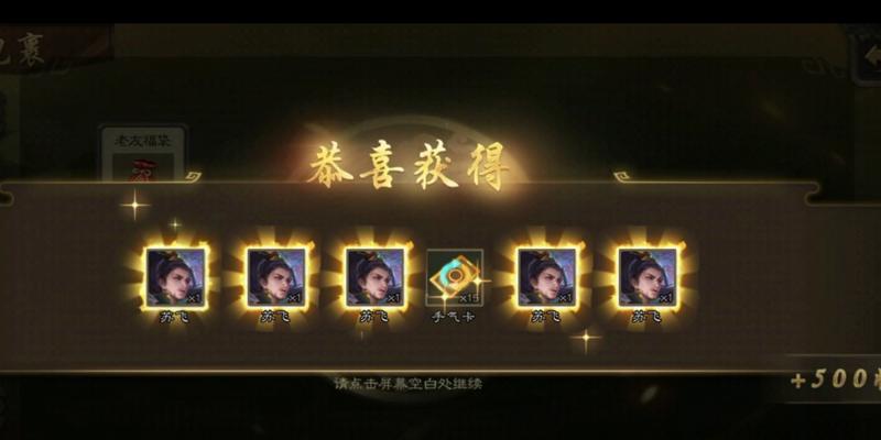 三国杀童心福袋用途是什么？