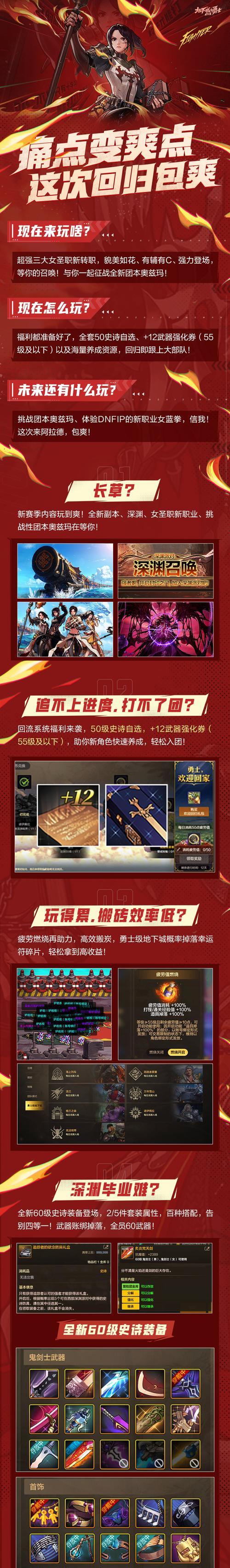 地下城游戏中如何分享邀请码？流程是怎样的？