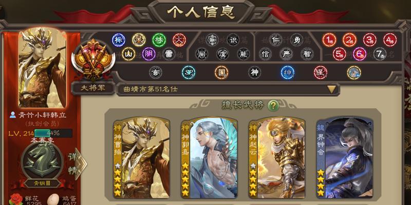 三国杀4.29版本更新时间是什么时候？更新内容有哪些？