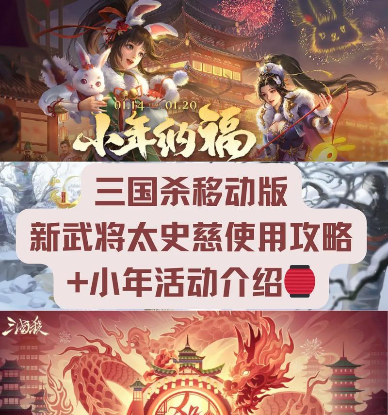 三国杀4.29版本更新时间是什么时候？更新内容有哪些？