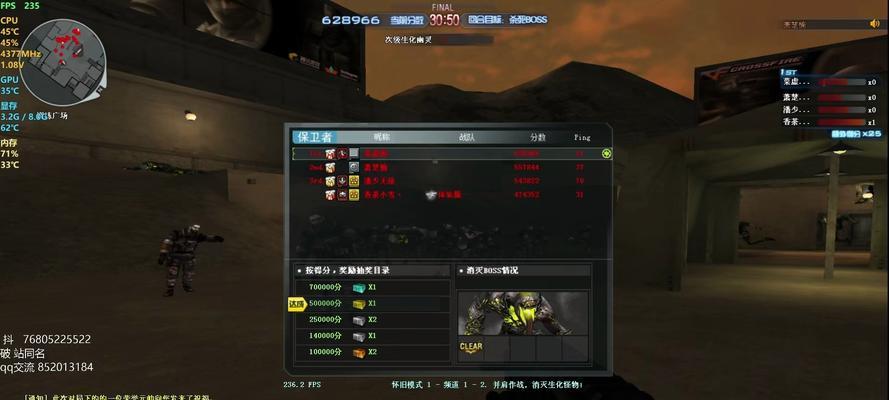 CF神秘营地高效刷分技巧？如何在神秘营地获得高分？