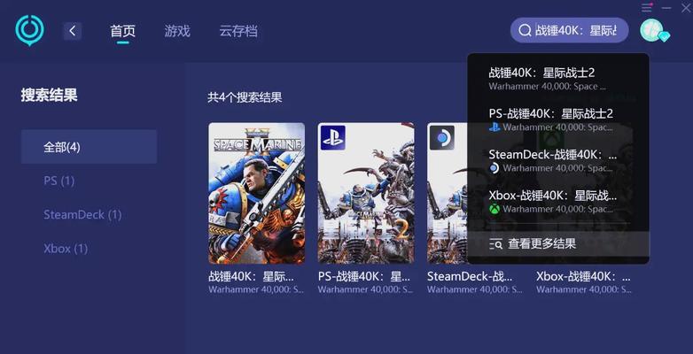 星际战甲内存不足如何优化设置？