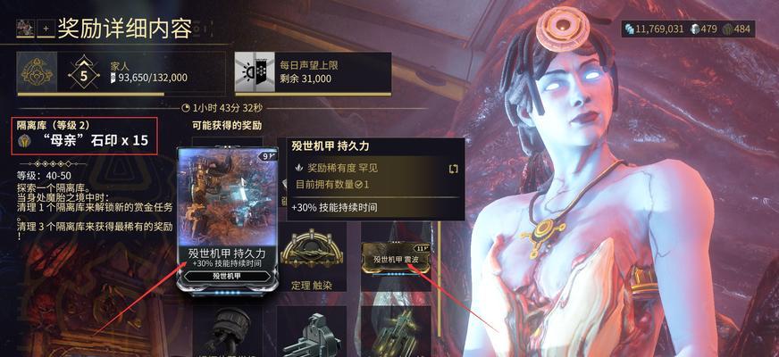 星际战甲内存不足如何优化设置？
