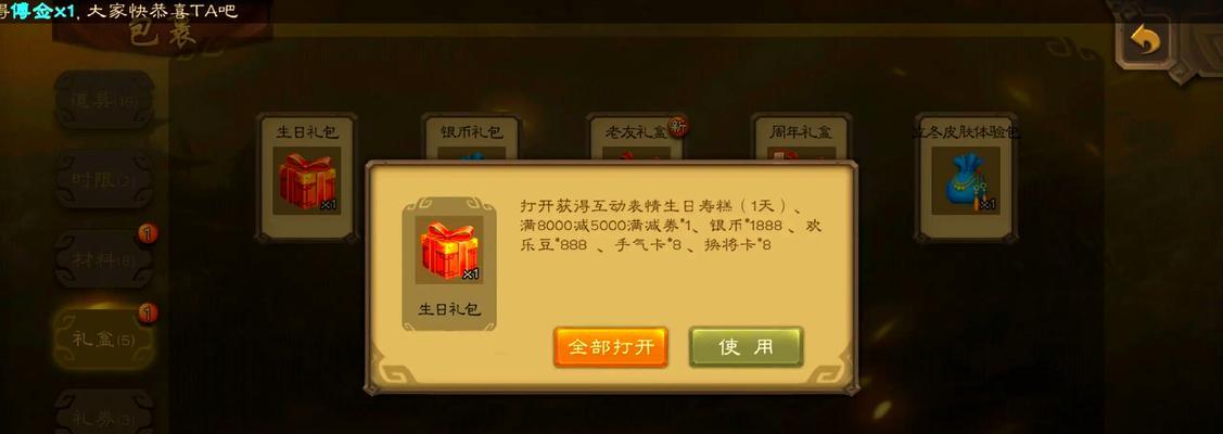 三国杀ol月卡党玩法指南？
