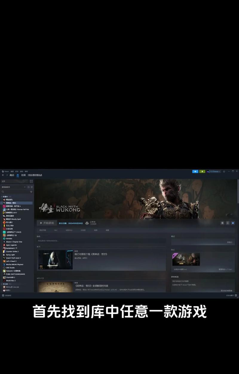 完美世界steam账号查看方法是什么？