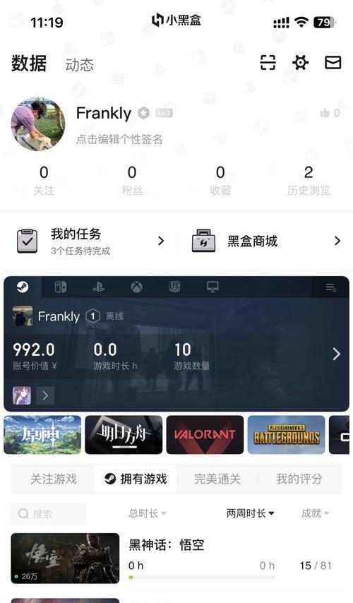 完美世界steam账号查看方法是什么？