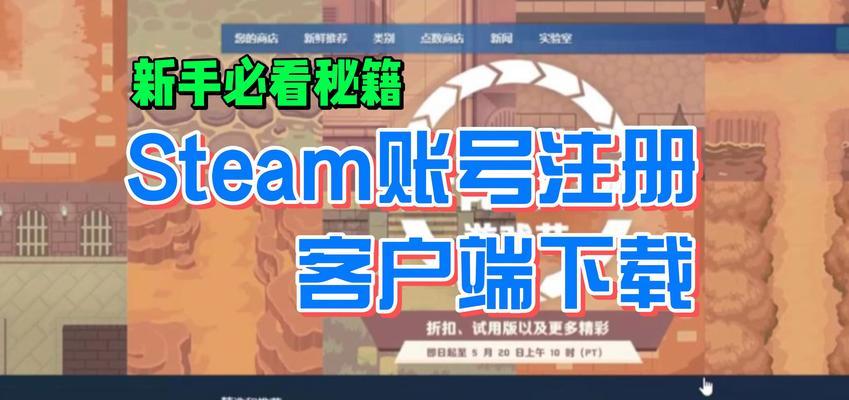 完美世界steam账号查看方法是什么？