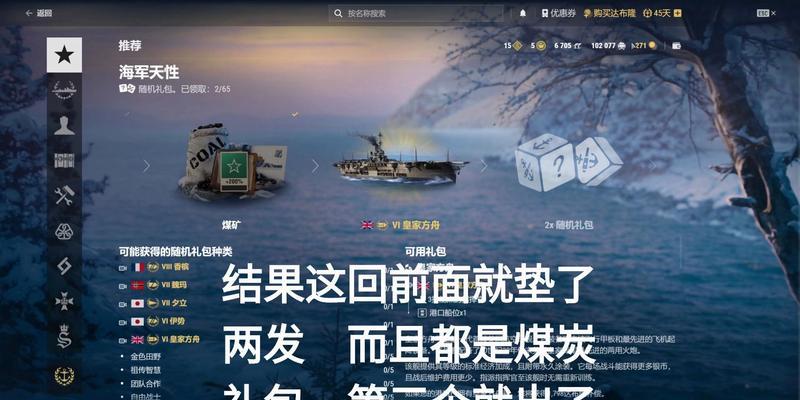 战舰世界亚服下载流程是什么？需要哪些步骤？